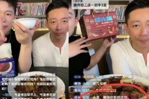 汪小菲直播評論區現張穎穎壞話 直播間摔起東西來