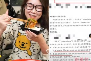 浪味仙為什么換號 浪胃仙稱遭前老板游絮欺騙