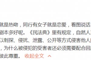 郭麒麟回應戀情 美女熱吻只是錯位圖