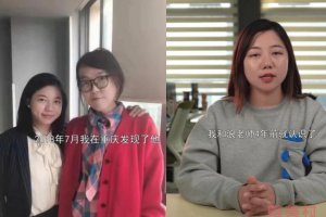 浪胃仙事件怎么回事 前老板發視頻聲討浪胃仙