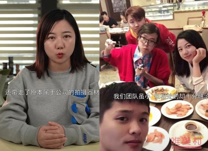 浪胃仙事件怎么回事 前老板發視頻聲討浪胃仙 2