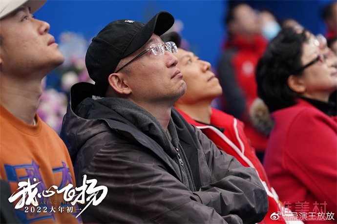 我心飛揚導演是誰 自爆電影口碑好被調侃 2