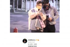 Selina官宣戀情 現任男友真實身份被扒