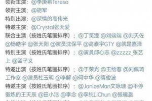 雪中悍刀行主角是誰 雪中悍刀行的主要人物構建圖
