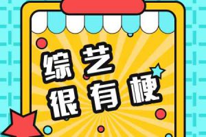 利路修式哲學什么意思 出自哪里的梗