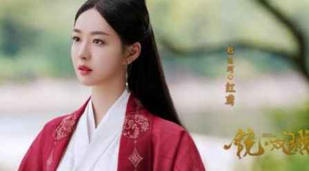《鏡雙城》紅鸞結局最后和誰在一起 1
