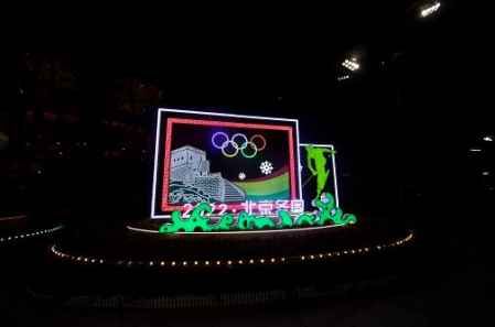 2022北京冬奧會(huì)是第幾屆冬奧會(huì)? 1