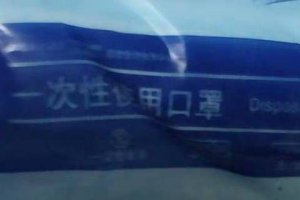 口罩可以防二手煙嗎 哪種口罩防二手煙