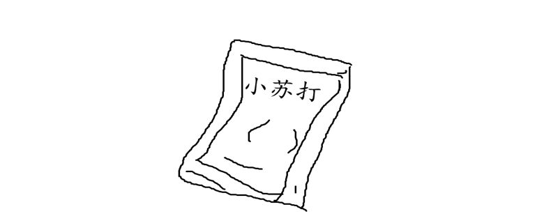 小蘇打是堿性的嗎 1