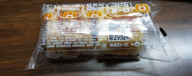 食品保鮮卡有毒嗎 食品保鮮卡是什么原理 1