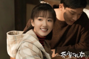 喬三麗和王一丁結(jié)局