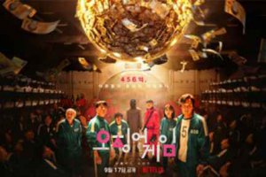 魷魚游戲黃俊昊結(jié)局