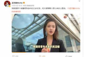 董明珠女秘書是誰 22歲秘書孟羽童資料背景