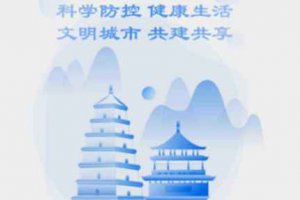 怎么注銷西安一碼通賬號 西安一碼通怎么修改身份信息