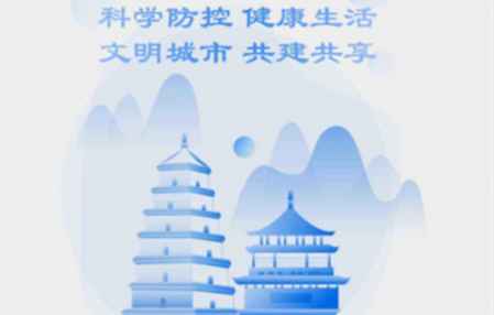 怎么注銷西安一碼通賬號(hào) 西安一碼通怎么修改身份信息 1