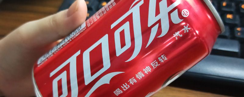 喝可樂對女生有啥壞處 1