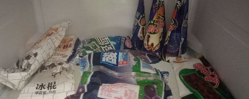 晚上吃雪糕有什么壞處 對身體有什么影響 1