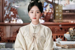 《歸路》任嘉倫譚松韻合作 歸路小說講什么