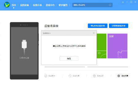 鴻蒙系統和安卓系統哪個好 鴻蒙系統可以退回安卓系統嗎? 5