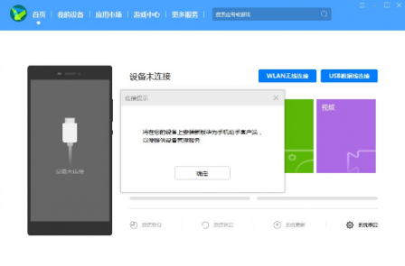 鴻蒙系統和安卓系統哪個好 鴻蒙系統可以退回安卓系統嗎? 4