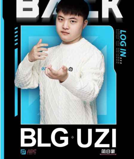 uzi還有可能復(fù)出嗎 uzi復(fù)出最新消息 4
