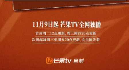 夜色暗涌時一共多少集電視劇 講的什么劇情 4