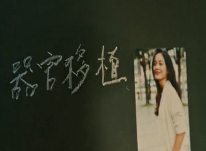 逆局講的什么內(nèi)容 逆局watchman是什么身份 4
