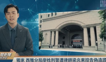 逆局講的什么內(nèi)容 逆局watchman是什么身份 3