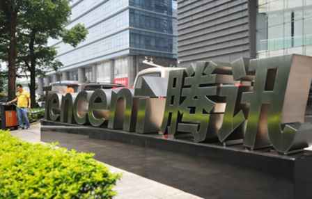 騰訊自動扣費能退回嗎 自動扣費了怎么申請退款 1