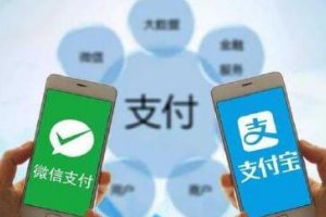 個人收款碼和商家收款碼區別 手續費多少