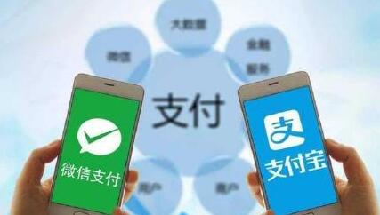 個人收款碼和商家收款碼區別 手續費多少 1