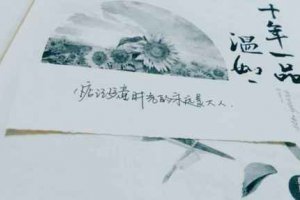 十年一品溫如言言希被強原文 言希被誰強了