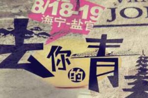 emo什么梗 emo梗的出處來