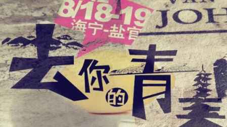 emo什么梗 emo梗的出處來 1