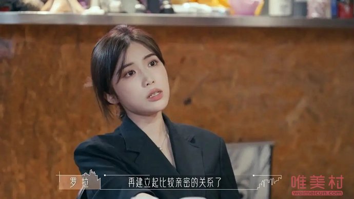 半熟戀人羅拉曝19歲懷孕 羅拉的人設也崩塌了 1