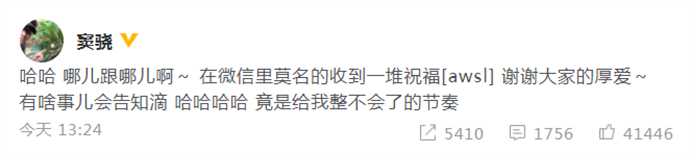 竇驍否認(rèn)與何超蓮奉子成婚 兩人是門(mén)當(dāng)戶(hù)對(duì)的有情人 2