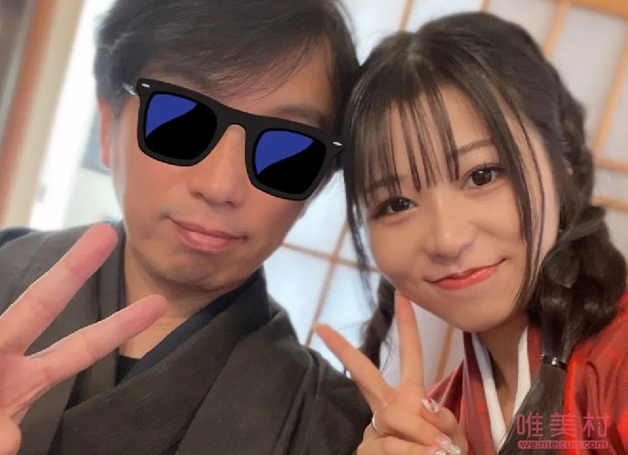 日本男粉絲和小自己27歲的偶像結(jié)婚 和偶像的媽媽同歲 2