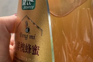 羊肉和蜂蜜相克嗎 羊肉和蜂蜜能同時吃嗎