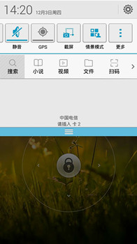 華為手機怎么自由截圖 華為手機怎么截圖方法 1