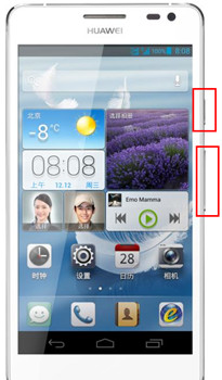 華為手機怎么自由截圖 華為手機怎么截圖方法 2