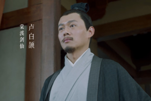 雪中悍刀行盧白頡什么境界 結(jié)局是什么
