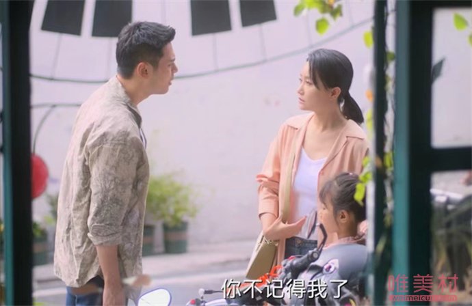 獵罪圖鑒假賀虹穆偉關系 1