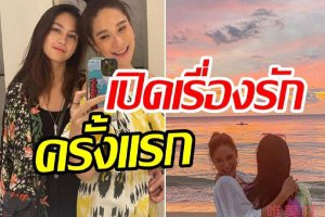 泰國影后ploy公開出柜 曬和女友Claudine的親密合影