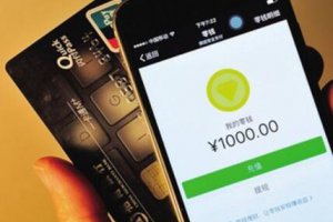 現(xiàn)在微信提現(xiàn)一萬手續(xù)費多少 微信提現(xiàn)怎么最劃算