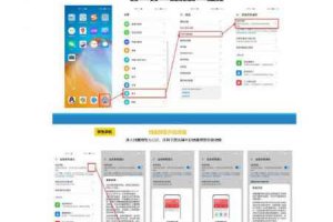 地震來了手機提醒 手機怎么設(shè)置地震預(yù)警