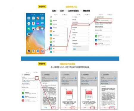 地震來了手機(jī)提醒 手機(jī)怎么設(shè)置地震預(yù)警 1