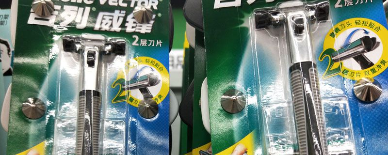 剃須刀片用多久 剃須刀片多久換一個(gè) 1