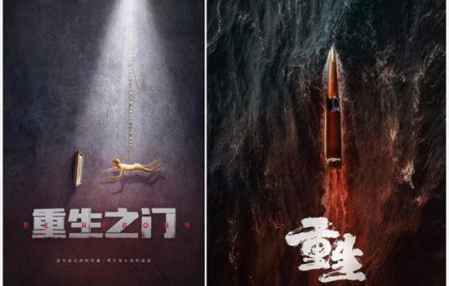 《重生之門》講的什么 物角色介紹 1