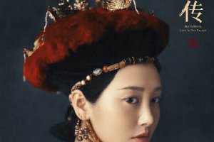 如懿傳令妃扮演者叫什么
