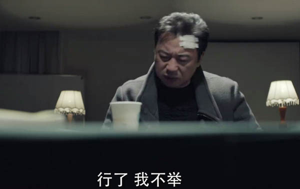 人民的名義蔡成功是好人嗎 蔡成功最后怎么樣了 2